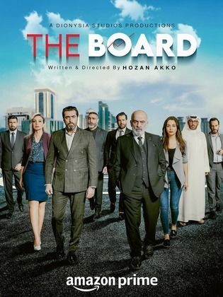 مسلسل البورد حلقة 3