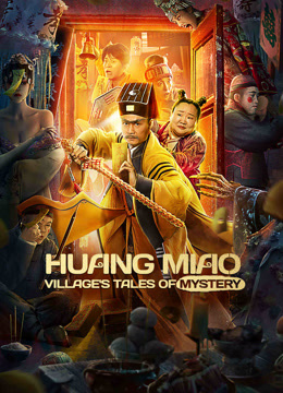فيلم HUANG MIAO VILLAGE’S TALES OF MYSTERY 2023 مترجم