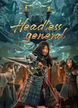 فيلم Headless general 2023 مترجم