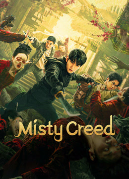 فيلم Misty Creed 2023 مترجم