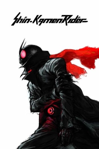 فيلم Shin Kamen Rider 2023 مترجم