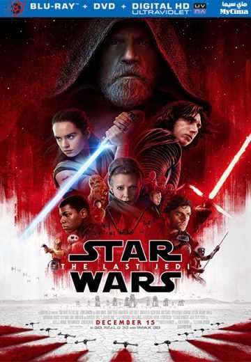 فيلم Star Wars: Episode VIII – The Last Jedi 2017 مترجم
