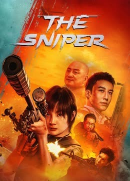 فيلم THE SNIPER 2023 مترجم