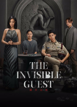 مشاهدة و تحميل فيلم 2023 The Invisible Guest مترجم اونلاين