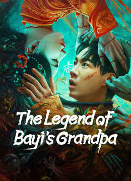 فيلم The Legend of Bayi’s Grandpa 2024 مترجم