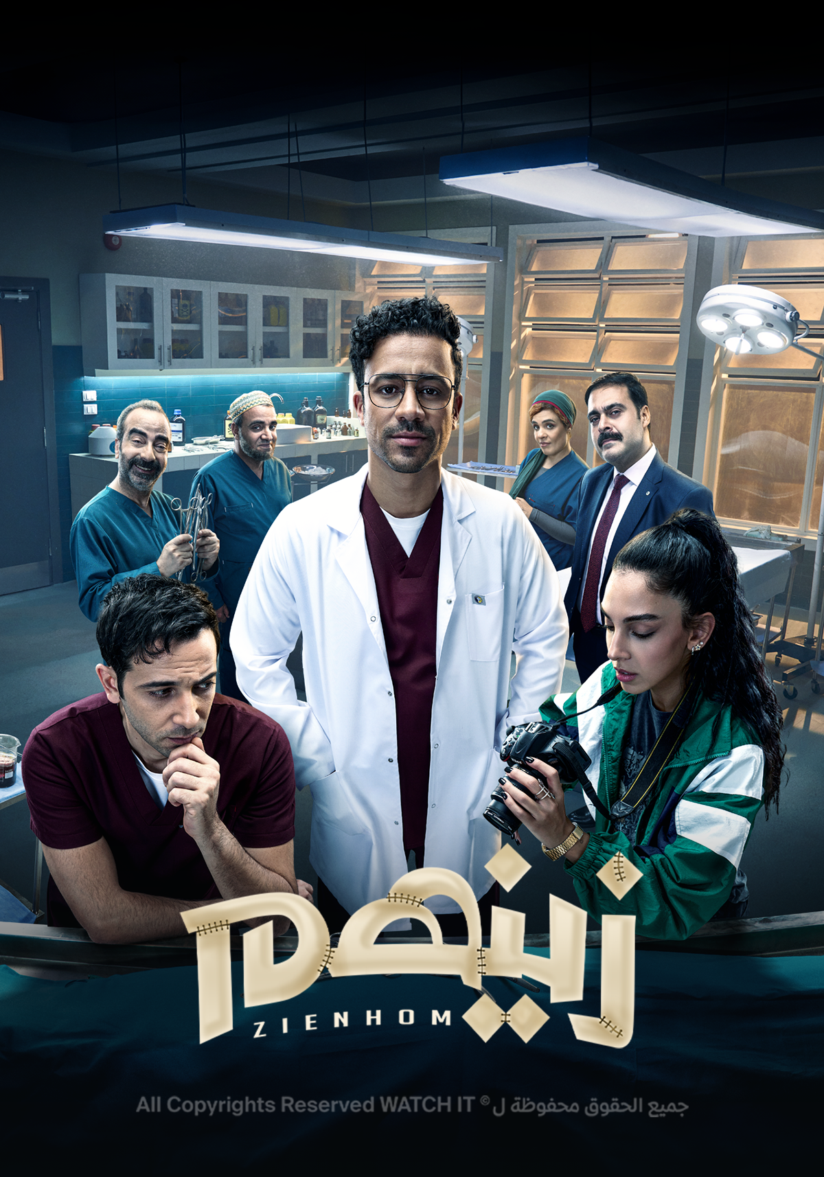 مسلسل زينهم حلقة 7