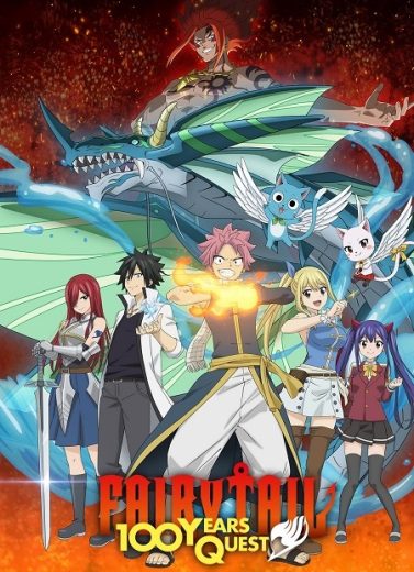 انمي Fairy Tail 100 Years Quest 2024 الموسم الاول الحلقة 2 مترجمة