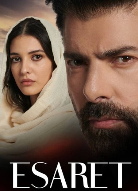 مسلسل الأسر الموسم الاول الحلقة 321 مترجمة