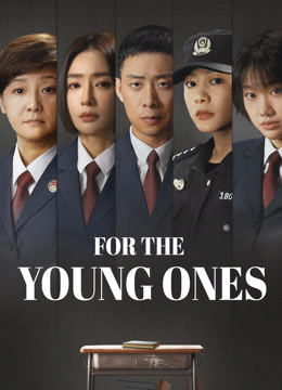 مسلسل For The Young Ones موسم 1 حلقة 11