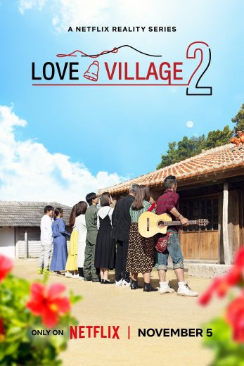 مسلسل Love Village الموسم الثاني الحلقة 12 الاخيرة مترجمة