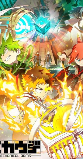 انمي Mecha-ude الموسم الاول الحلقة 6 مترجمة