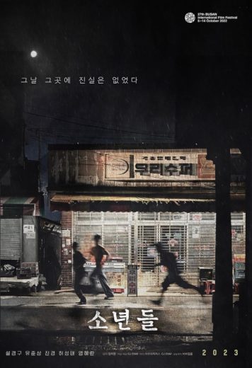 فيلم Thunderbird مترجم