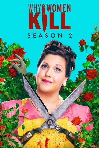 مسلسل Why Women Kill الموسم الثاني الحلقة 8 مترجمة