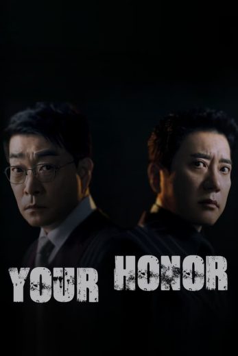 مسلسل فخامتك Your Honor الموسم الاول الحلقة 1 مترجمة