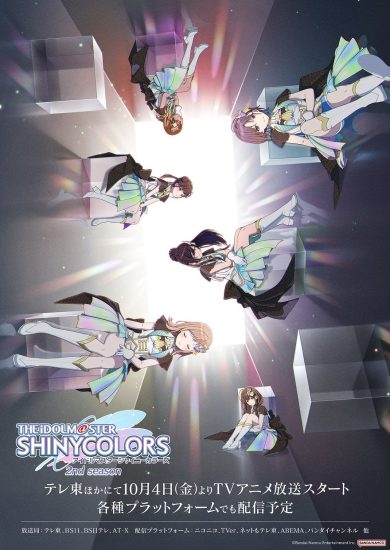 انمي THE iDOLM@STER SHINY COLORS الموسم الثاني الحلقة 11 الحادية عشر مترجمة