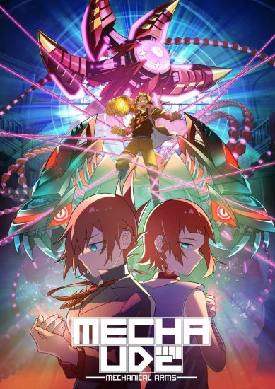 انمي Mecha-Ude: Mechanical Arms الموسم الاول الحلقة 11 الحادية عشر مترجمة