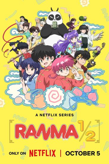 انمي Ranma 1/2 الموسم الاول الحلقة 11 الحادية عشر مترجمة