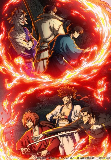 انمي Rurouni Kenshin: Meiji Kenkaku Romantan 2023 الحلقة 35 الخامسة والثلاثون مترجمة