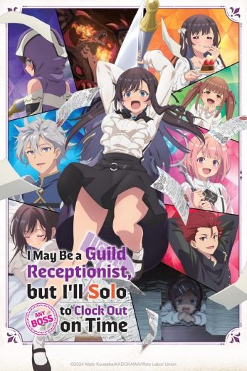 انمي Guild no Uketsukejou desu ga Zangyou wa Iya nanode Boss wo Solo Toubatsu Shiyou to Omoimasu الحلقة 2 مترجمة