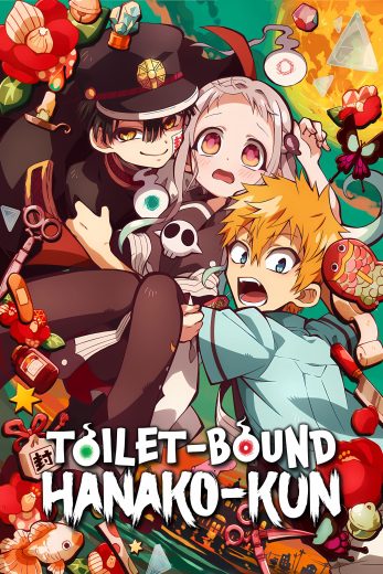 انمي Jibaku Shounen Hanako-kun الموسم الاول الحلقة 12 الاخيرة مترجمة