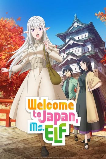 انمي Nihon e Youkoso Elf-san. الحلقة 1 مترجمة
