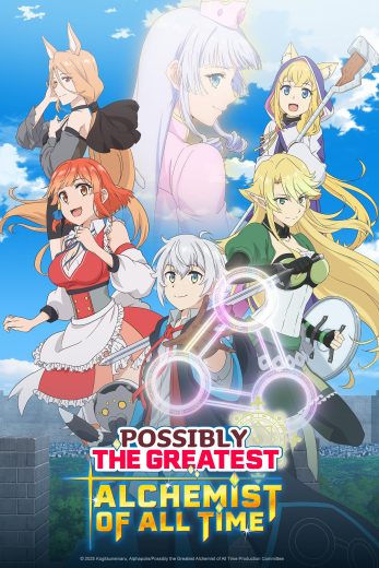 انمي zure Saikyou no Renkinjutsushi الحلقة 3 مترجمة