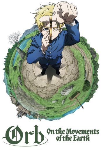 انمي Chi.: Chikyuu no Undou ni Tsuite الحلقة 16 مترجمة