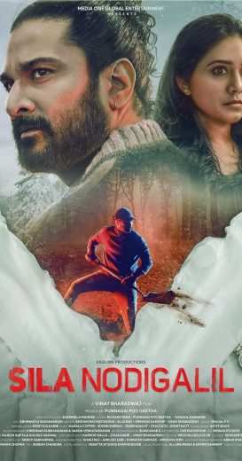 فيلم Sila Nodigalil 2023 مترجم