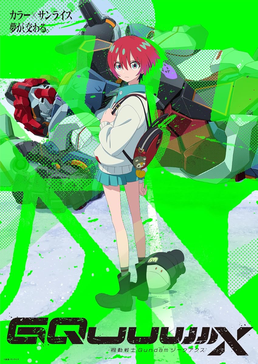 انمي Mobile Suit Gundam GQuuuuuuX موسم 1 حلقة 4