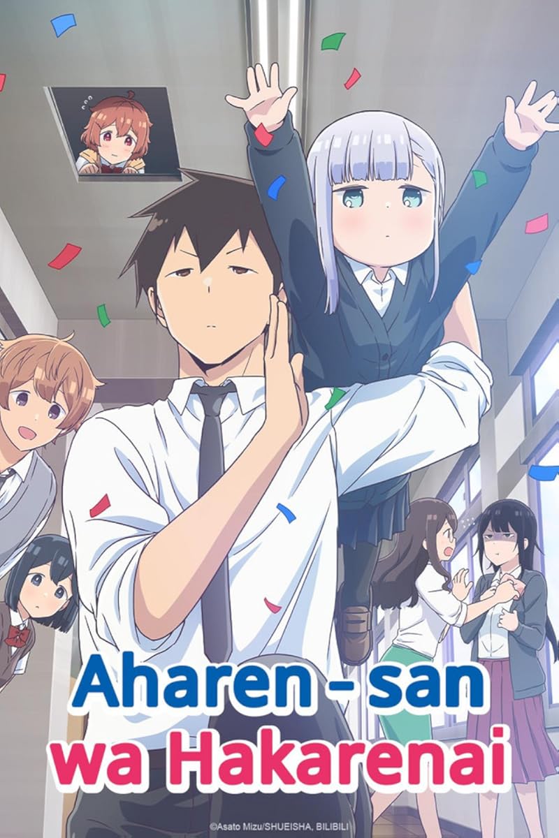 انمي Aharen-san wa hakarenai موسم 2 حلقة 6