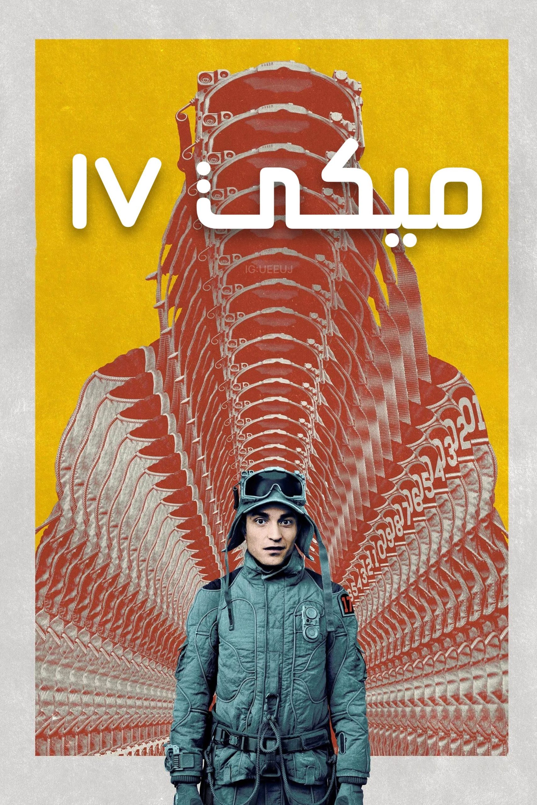 فيلم Mickey 17 2025 مدبلج بجودة HD