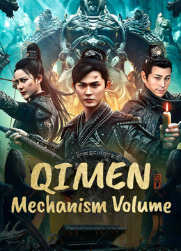 فيلم Qimen Mechanism Volume 2025 مترجم بجودة HD