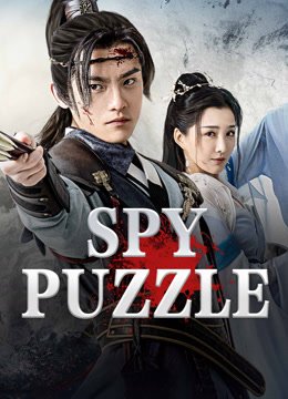 فيلم SPY PUZZLE 2025 مترجم بجودة HD